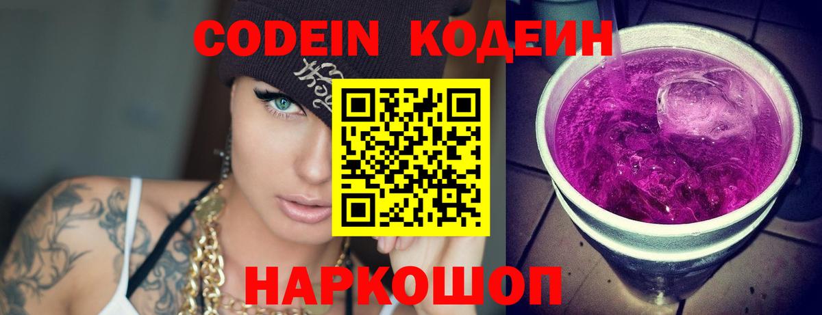 Псилоцибиновые грибы Великий Новгород