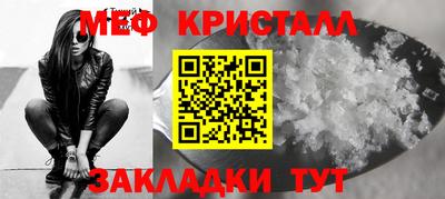 прущие грибы Апрелевка