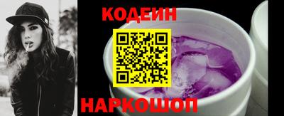 кристаллы Апшеронск
