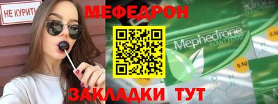 кристаллы Апшеронск