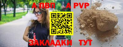 сатива Аргун