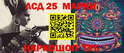 прущие грибы Апрелевка