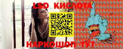 кристаллы Апшеронск