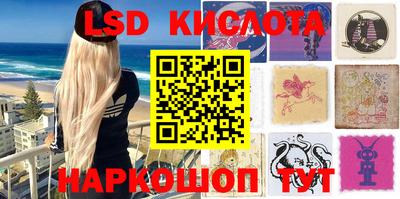 кристаллы Апшеронск