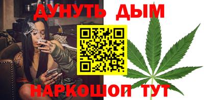 кристаллы Апшеронск