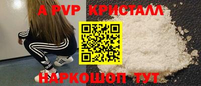 мефедрон Заволжье