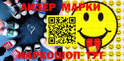 кристаллы Апшеронск