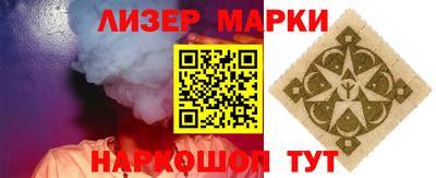 прущие грибы Апрелевка