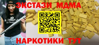 кристаллы Апшеронск