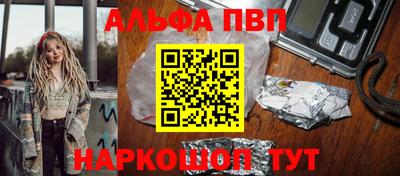 сатива Аргун
