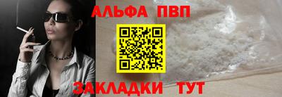 сатива Аргун
