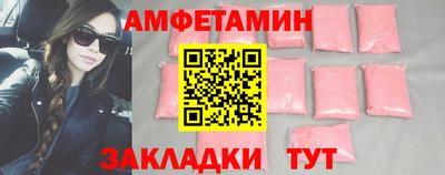 прущие грибы Апрелевка