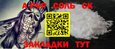 кристаллы Апшеронск