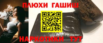 кристаллы Апшеронск
