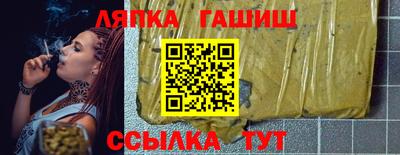 сатива Аргун