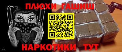 прущие грибы Апрелевка