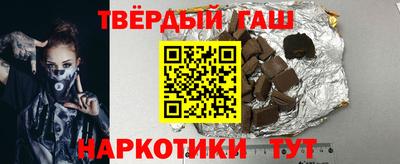 кристаллы Апшеронск