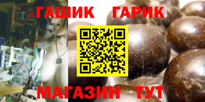кристаллы Апшеронск