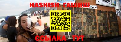 сатива Аргун