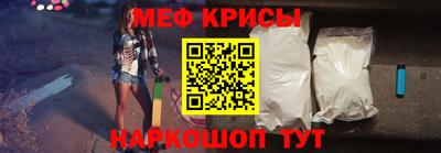 кристаллы Апшеронск