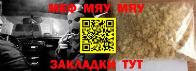 сатива Аргун