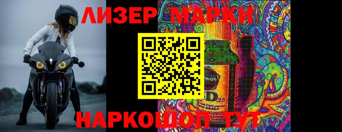 ЛСД экстази ecstasy  Лсд 25 экстази кислота  Великий Новгород  ЛСД экстази  Вход с VPN 