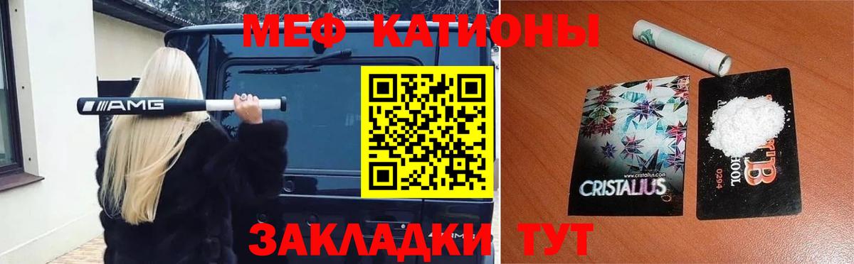 МЕФ  Вход с VPN  МЕФ  Великий Новгород  Меф mephedrone  kraken вход  МЕФ 4 MMC 