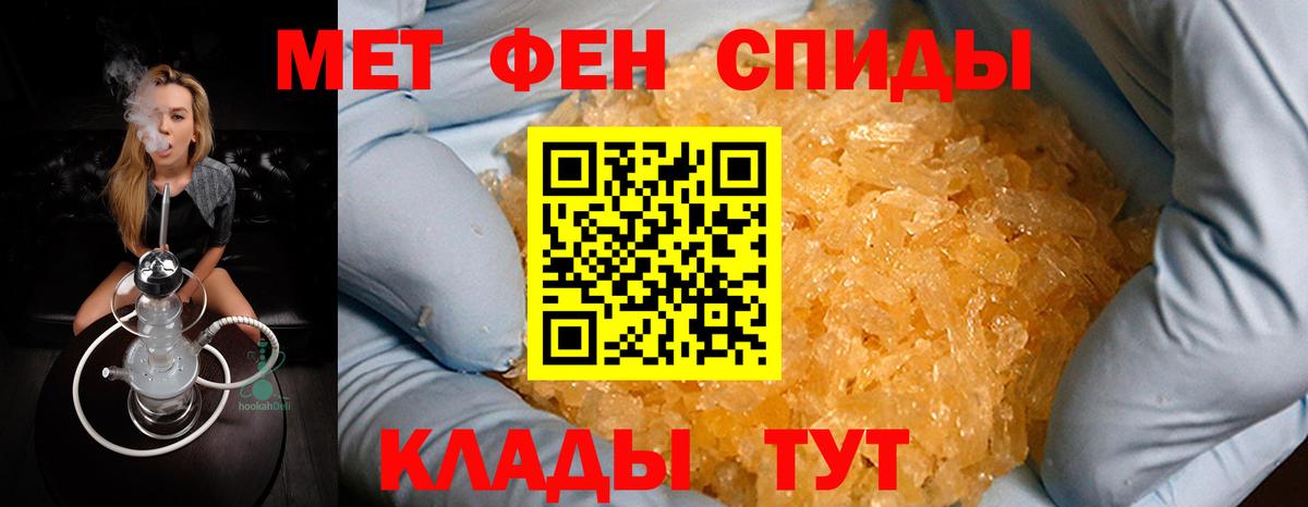Первитин пудра Великий Новгород