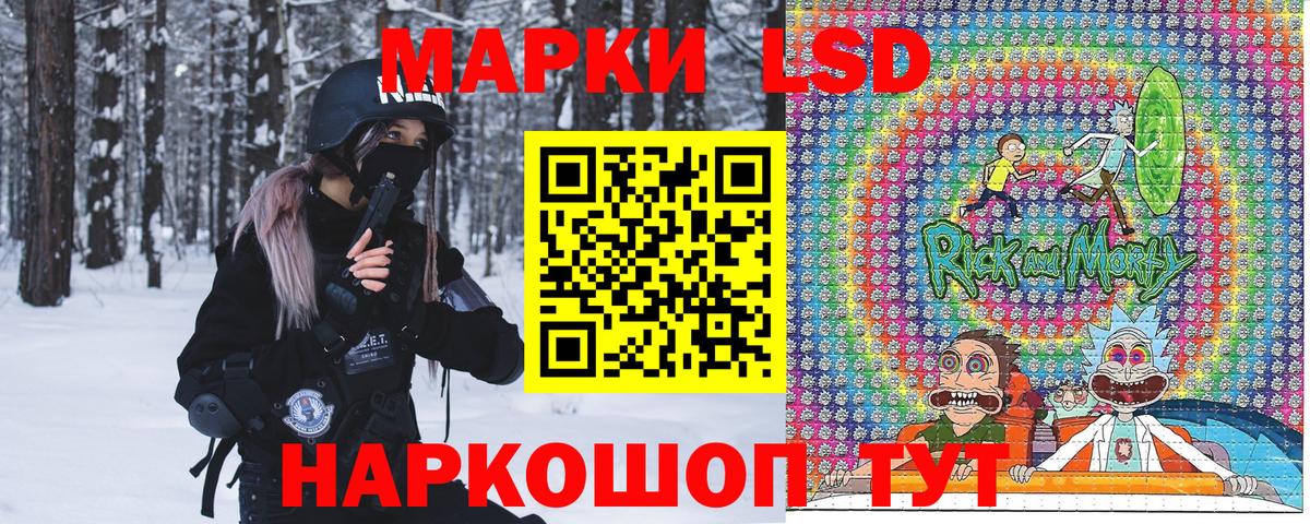 Марки NBOMe 1,8мг Великий Новгород