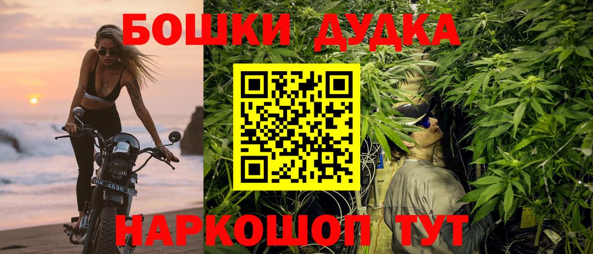 Канабис тримм Великий Новгород
